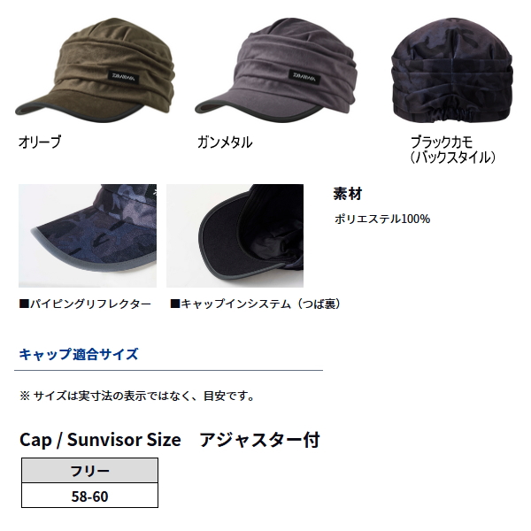 画像2: ≪'25年9月新商品！≫ ダイワ ギャザードワークキャップ DC-5024W オリーブ フリーサイズ