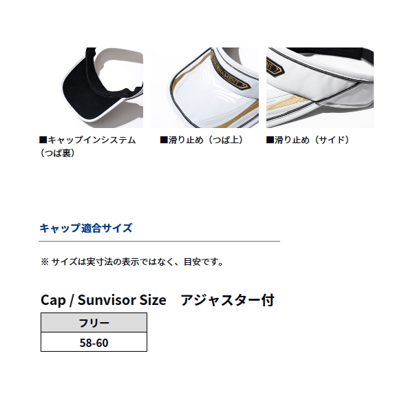画像3: ≪'25年9月新商品！≫ ダイワ トーナメント サンバイザー DC-1325T ホワイト フリーサイズ