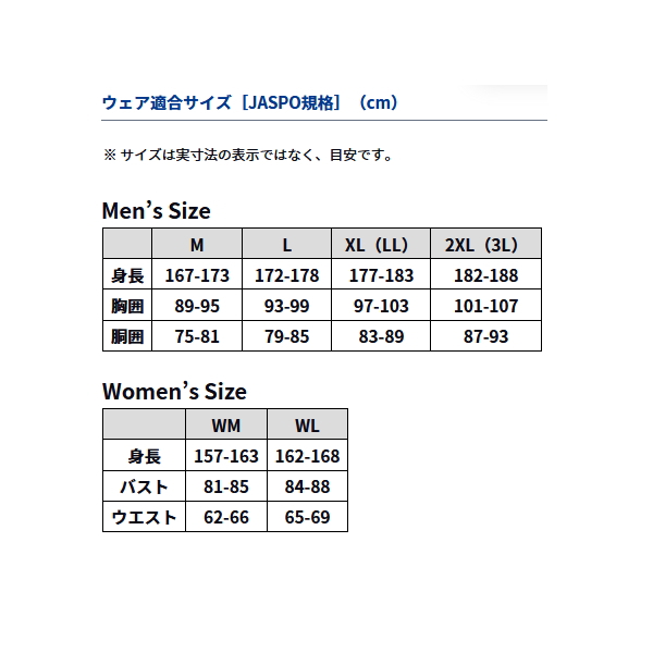 画像3: ≪'25年9月新商品！≫ ダイワ ダンロテック アンダーパンツ極厚手 DU-3325P ブラック WMサイズ