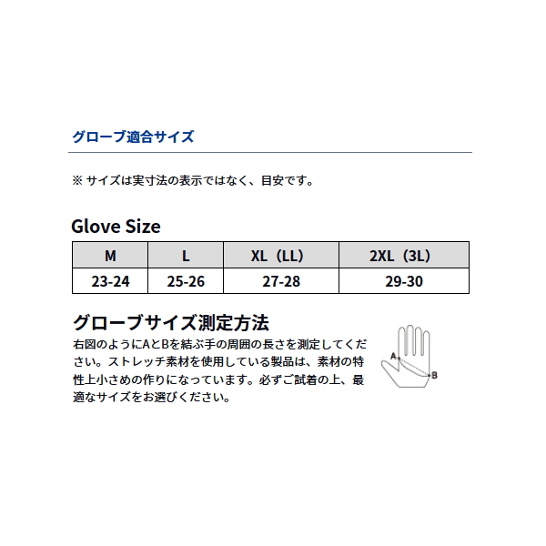 画像3: ≪'25年9月新商品！≫ ダイワ トーナメント グローブ 5本カット DG-1325T ブラック Mサイズ