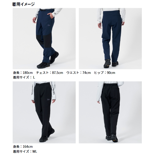 画像3: ≪'25年9月新商品！≫ ダイワ コーデュラ(R) バーサタイルロングパンツ DP-8925 ブラック Lサイズ