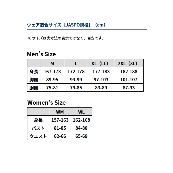 画像3: ≪'25年9月新商品！≫ ダイワ ダンロテック アンダーシャツ極厚手クルー DU-3125S ブラック 2XLサイズ