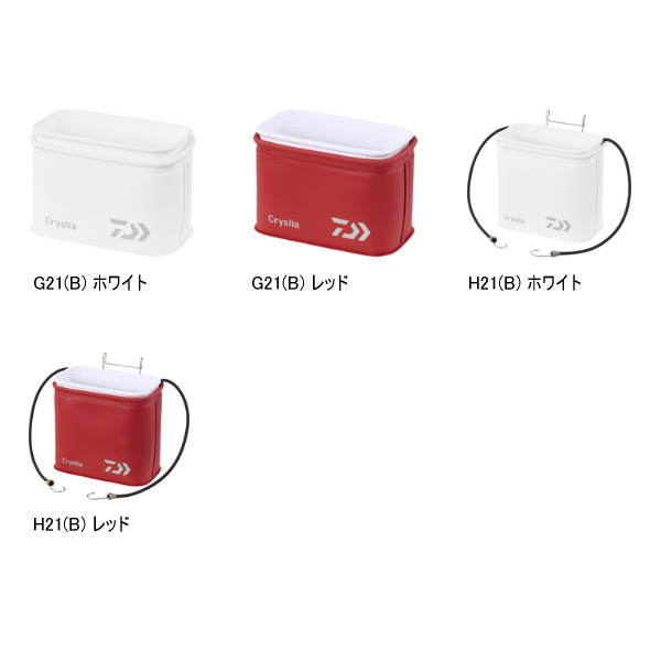画像2: ≪'25年9月新商品！≫ ダイワ クリスティア ワカサギ 活かしバッカン G21(B) ホワイト