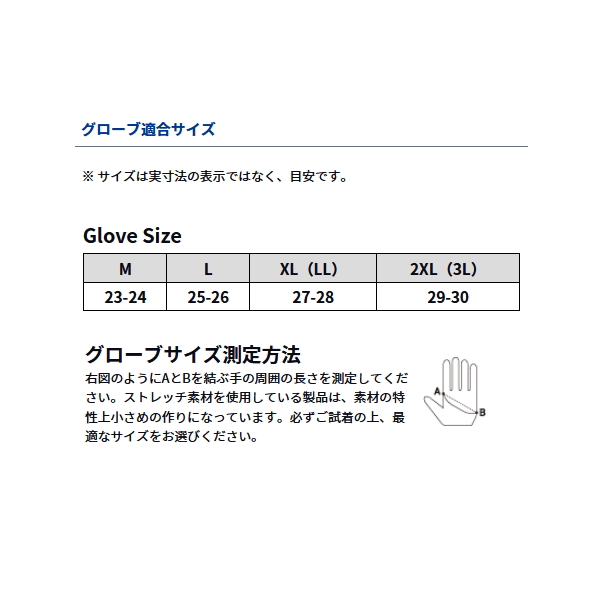 画像3: ≪'25年9月新商品！≫ ダイワ クロロプレングローブ 3本カット DG-2125W ネイビー Lサイズ