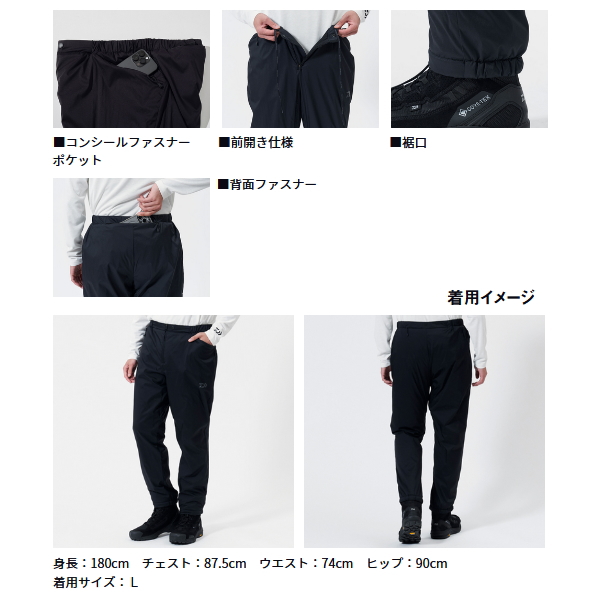 画像3: ≪'25年9月新商品！≫ ダイワ パーテックス(R) アクティブインサレーションパンツ DP-9025 プラム XLサイズ