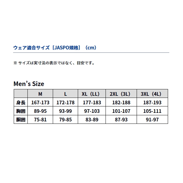 画像5: ≪'25年9月新商品！≫ ダイワ ゴアテックス コンビアップウィンタースーツ DW-1825 ブラック Mサイズ