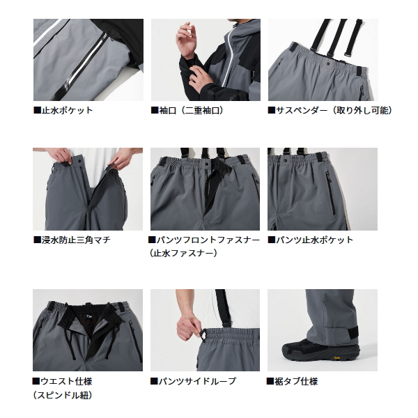 画像3: ≪'25年9月新商品！≫ ダイワ ゴアテックス コンビアップウィンタースーツ DW-1825 ブラック Mサイズ