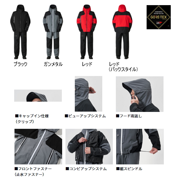 画像2: ≪'25年9月新商品！≫ ダイワ ゴアテックス コンビアップウィンタースーツ DW-1825 ブラック Mサイズ
