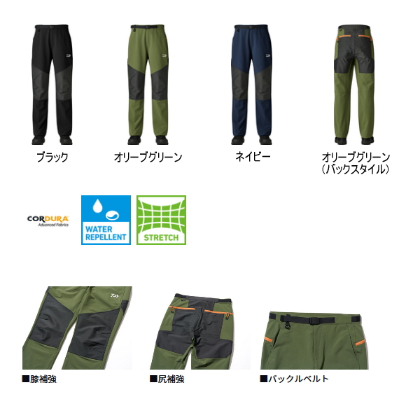 画像2: ≪'25年9月新商品！≫ ダイワ コーデュラ(R) ハードブッシュパンツ DP-3525 ネイビー Lサイズ