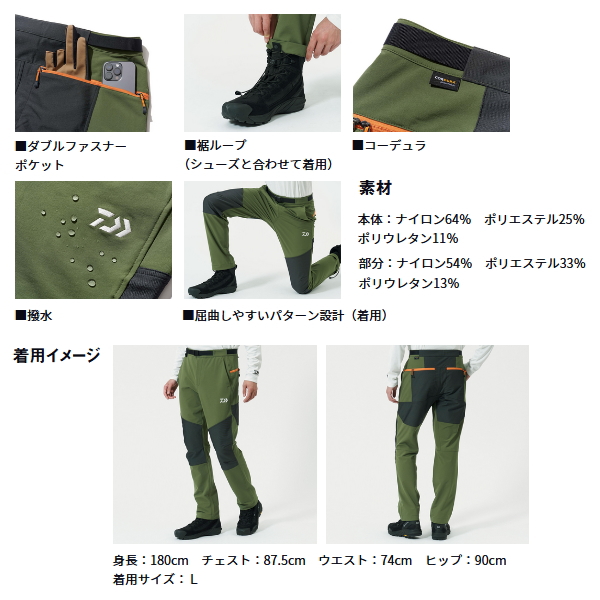 画像3: ≪'25年9月新商品！≫ ダイワ コーデュラ(R) ハードブッシュパンツ DP-3525 ネイビー Lサイズ