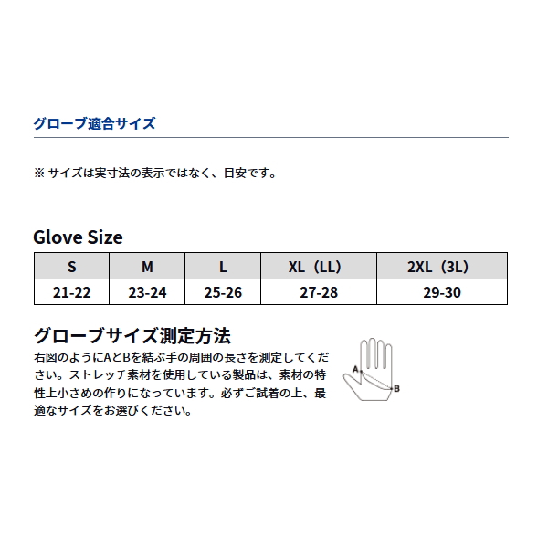 画像3: ≪'25年9月新商品！≫ ダイワ 防風ベルトレスグローブ 3本カット DG-8025W ブラック Sサイズ