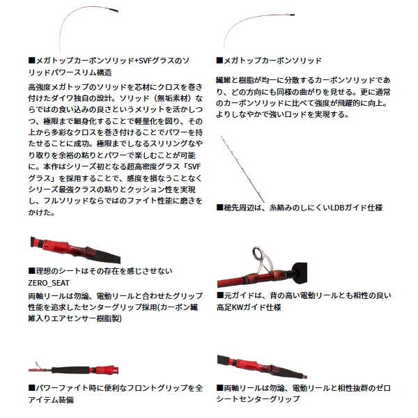 画像3: ≪'25年10月新商品！≫ ダイワ リーディングスリルゲーム 73H-190・J 〔仕舞寸法 134cm〕 【保証書付き】