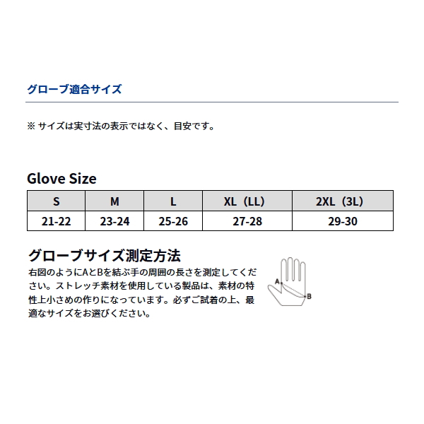 画像3: ≪'25年9月新商品！≫ ダイワ クロロプレン防水グローブ DG-2025W ネイビー Lサイズ