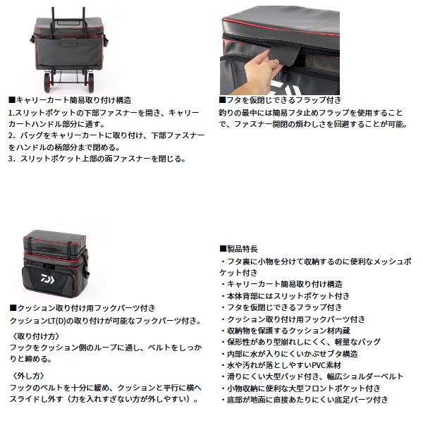 画像3: ≪'25年10月新商品！≫ ダイワ へらバッグ LT 35(D) ガンメタル