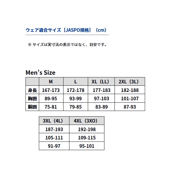 画像4: ≪'25年10月新商品！≫ ダイワ ゴアテックス エクストラロフトウィンタージャケット DW-1725J リアルレイク 3XLサイズ