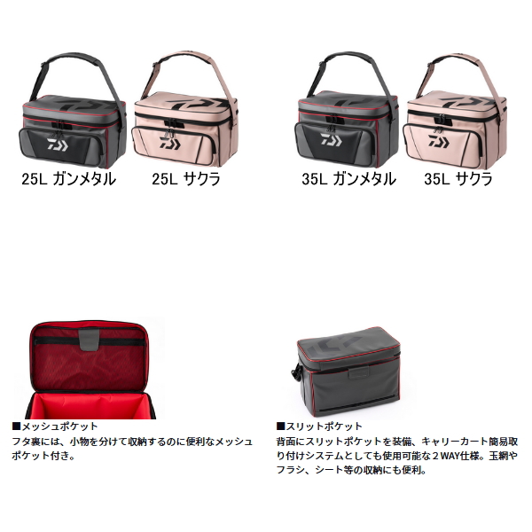画像2: ≪'25年10月新商品！≫ ダイワ へらバッグ LT 35(D) ガンメタル