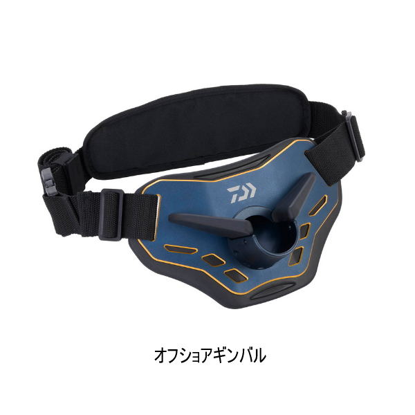 画像1: （25年10月新商品） ダイワ オフショアギンバル ディープブルー