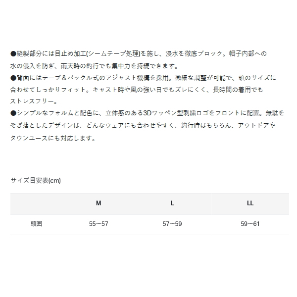 画像3: （25年11月新商品） がまかつ ベーシックレインキャップ（ボックスロゴ） GM-9127 ブラック×レッド LLサイズ （11月発売予定／ご予約受付中）
