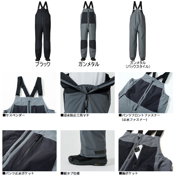 画像2: （25年10月新商品） ダイワ ゴアテックス エクストラロフトダブルニービブ DW-1625P ガンメタル 2XLサイズ