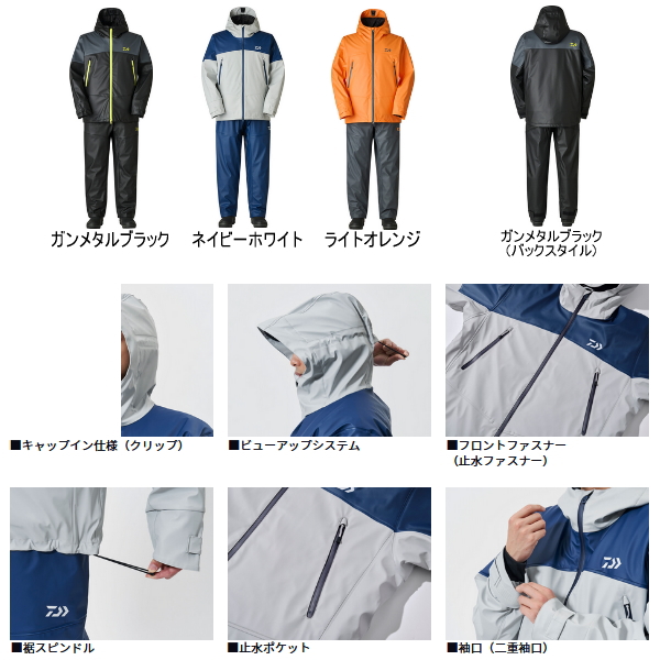 画像2: （25年10月新商品） ダイワ PUオーシャンウィンタースーツ DW-6025 ネイビーホワイト 2XLサイズ