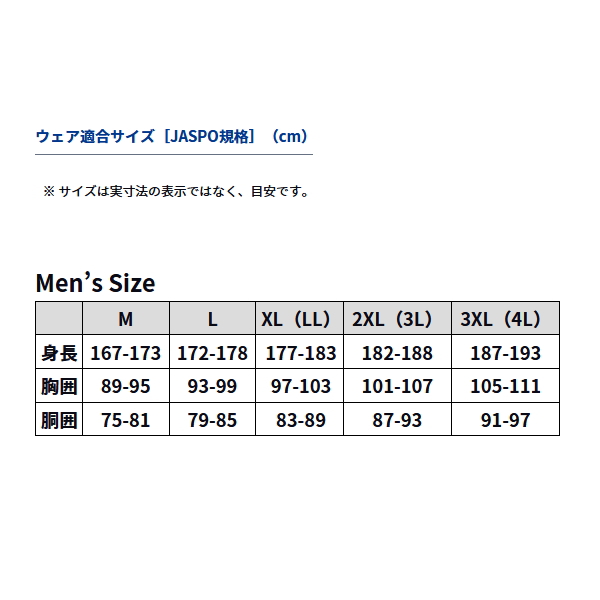 画像5: （25年10月新商品） ダイワ PUオーシャンウィンタースーツ DW-6025 ネイビーホワイト 2XLサイズ