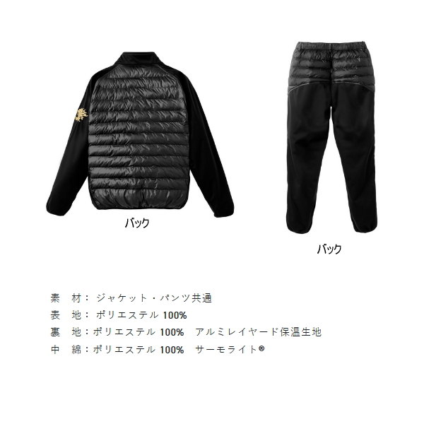 画像2: （25年11月新商品） サンライン サーモライトインナースーツ SUW-01501 ブラック Mサイズ （11月発売予定／ご予約受付中）