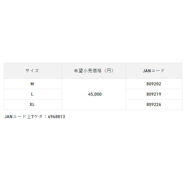 画像: （25年12月新商品） サンライン フローティングベスト SUL-250 ブラック XLサイズ （12月発売予定／ご予約受付中）