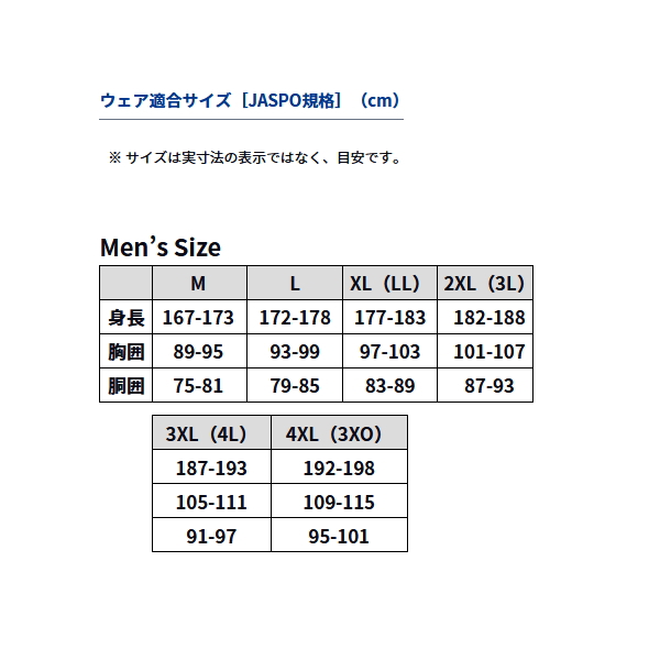 画像4: （25年10月新商品） ダイワ ゴアテックス エクストラロフトウィンターパンツ DW-1725P リアルレイク 2XLサイズ