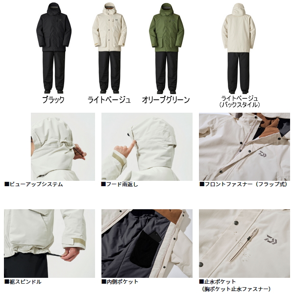 画像2: （25年10月新商品） ダイワ レインマックス（R） リビルドウインタースーツ DW-3225 ブラック 3XLサイズ