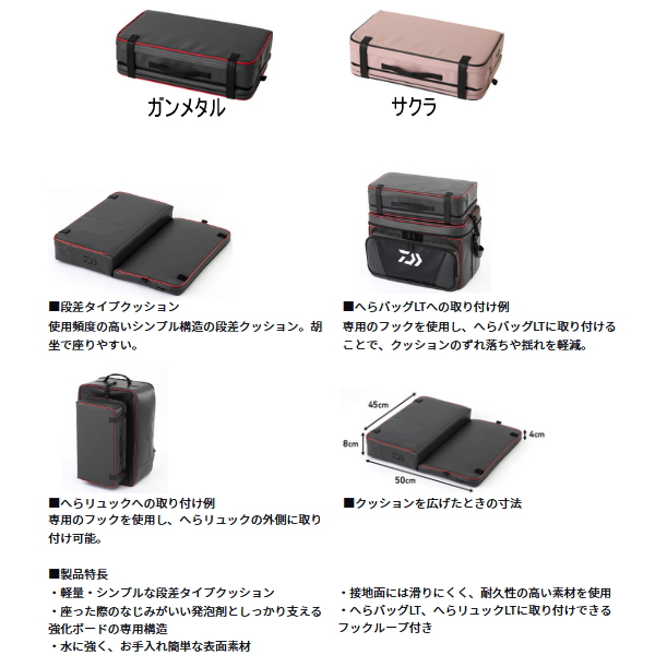 画像2: （25年10月新商品） ダイワ クッション LT （D） ガンメタル