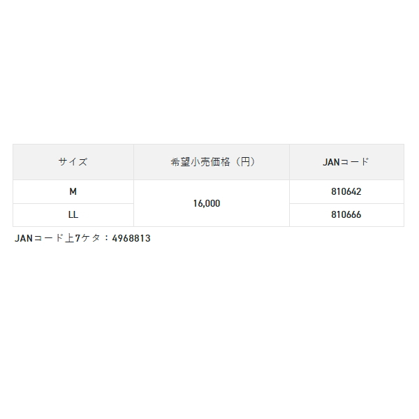 画像: （25年11月新商品） サンライン フリースハーフジッププルオーバー SUW-02502 ブラック Mサイズ （11月発売予定／ご予約受付中）