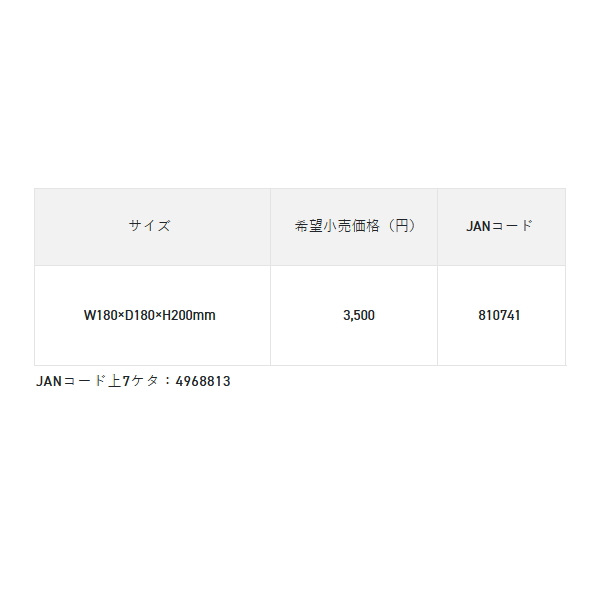 画像: （25年11月新商品） サンライン 水汲みバケツ SB-518 （11月発売予定／ご予約受付中）