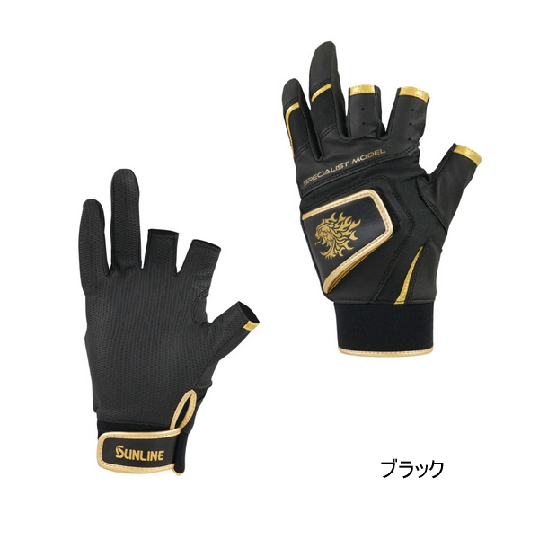 画像1: （25年12月新商品） サンライン スペシャリストMAGグローブ（3本） SUG-240 ブラック LLサイズ （12月発売予定／ご予約受付中）