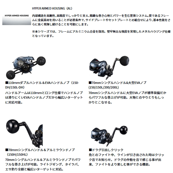 画像2: （25年11月新商品） ダイワ ライトゲーム RX IC 200（右） （小型商品）