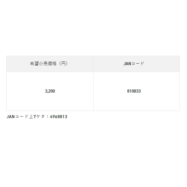 画像: （25年11月新商品） サンライン メッシュトップバケツ SB-553 （11月発売予定／ご予約受付中）