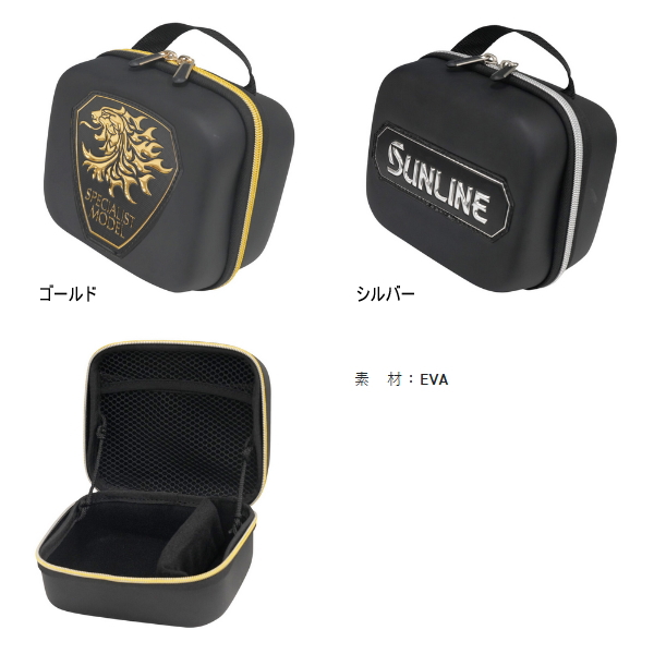 画像2: （25年11月新商品） サンライン シングルリールケース SFP-0721 ゴールド （11月発売予定／ご予約受付中）