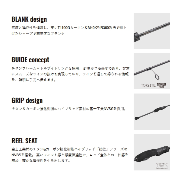 画像2: （25年11月新商品） メジャークラフト 鯵道 7G アジング AD7-612L／S （仕舞寸法 97cm） （保証書付き）