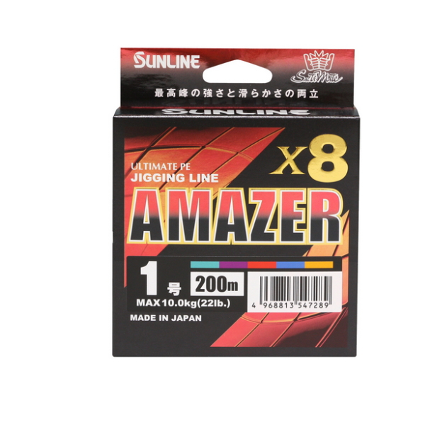 画像1: サンライン ソルティメイト アメイザー ×8 300m 0.8号 グリーン＆パープル＆レッド＆ブルー＆オレンジ （小型商品）