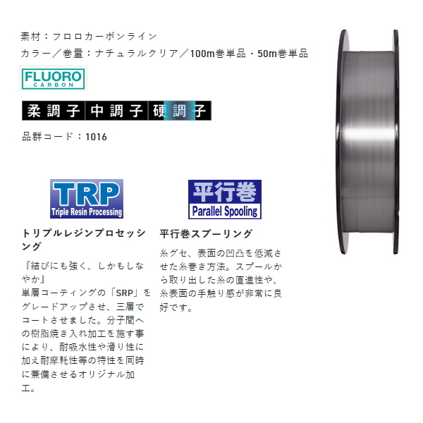画像2: サンライン アジーロ 船ハリス ハード 100m 7号 ナチュラルクリア （小型商品）