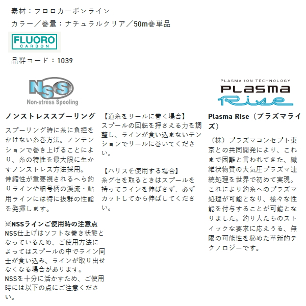 画像2: サンライン トルネード Vハード 50m 10号 ナチュラルクリア （小型商品）