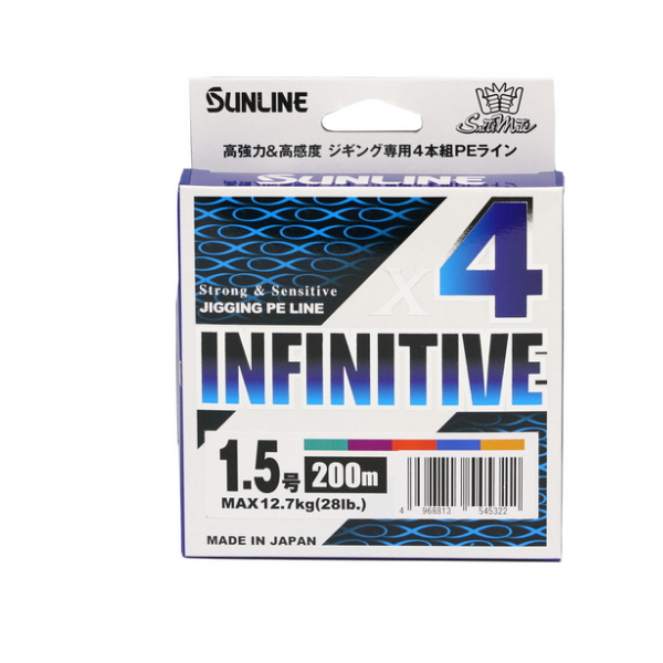 画像1: サンライン ソルティメイト インフィニティブ ×4 300m 1.2号 10m×5色（グリーン＆パープル＆レッド＆ブルー＆オレンジ） （小型商品）