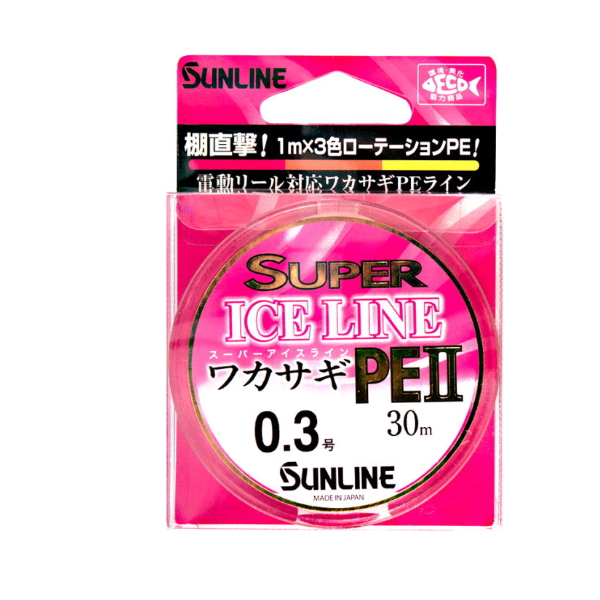画像1: サンライン スーパーアイスライン ワカサギ PE II 60m 0.25号 1m×3色（ピンク＆オレンジ＆イエロー） （小型商品）