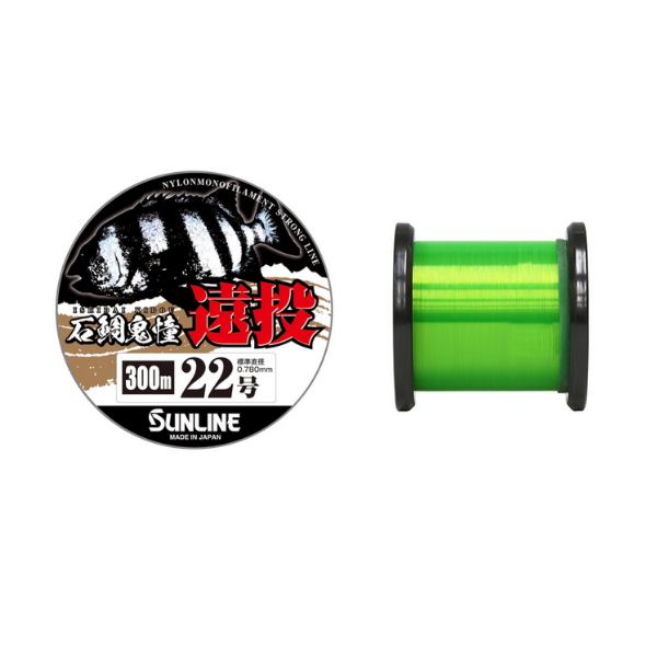 画像3: サンライン 石鯛鬼憧 遠投 300m 16号 イエローグリーン （小型商品）