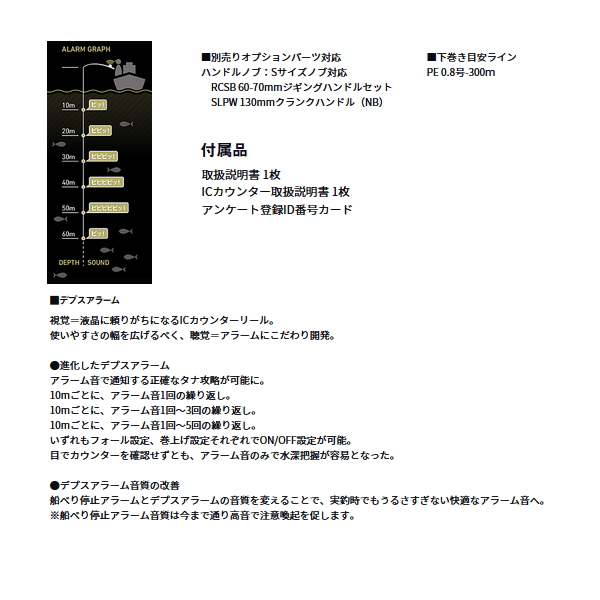 画像4: （25年12月新商品） ダイワ 26 紅牙 IC 150（右） （小型商品）