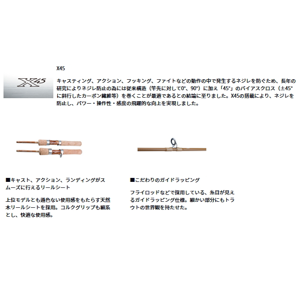 画像2: （25年12月新商品） ダイワ ピュアリスト 46XULB・W （仕舞寸法 72cm）