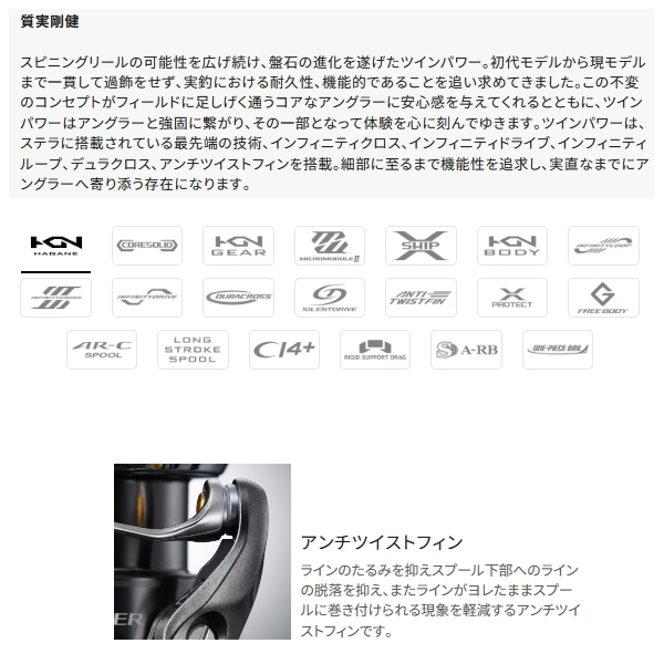 画像2: （26年1月新商品） シマノ 26 ツインパワー C2000SHG （1月発売予定／ご予約受付中） （小型商品）