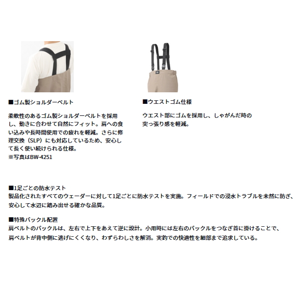 画像3: （25年12月新商品） ダイワ ブレスウェーダー（ソックス先丸） BW-3051S グレージュ 3Lサイズ