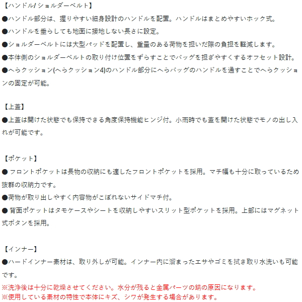 画像3: がまかつ へらバッグ5 GB-390 ローズホワイト 40L