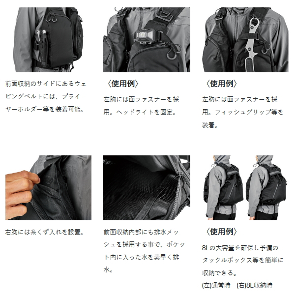 画像3: がまかつ ラグゼ マルチトレックPFD LE-915 ブラック フリーサイズ