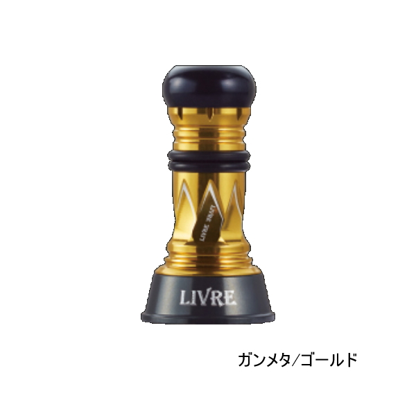 画像1: リブレ カスタムバランサー ショート タイプ2 シマノ1000〜C2000用 C2タイプ CBS2-CA2-GMG ガンメタ／ゴールド 10781 （返品不可） （小型商品）